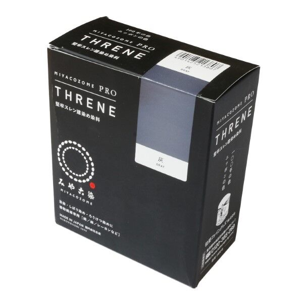 桂屋ファイングッズ 桂屋ファイングッズ みや古染 堅牢スレン建染め染料 THRENE スレン /GRAY 灰 KAT21380 1個
