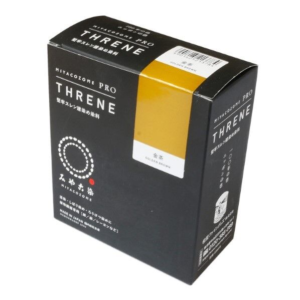 桂屋ファイングッズ 桂屋ファイングッズ みや古染 堅牢スレン建染め染料 THRENE スレン /GOLDEN BROWN 金茶 KAT21378 1個