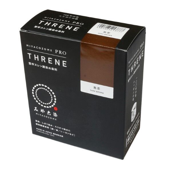 桂屋ファイングッズ 桂屋ファイングッズ みや古染 堅牢スレン建染め染料 THRENE スレン /DARK BROWN 焦茶 KAT21377 1個