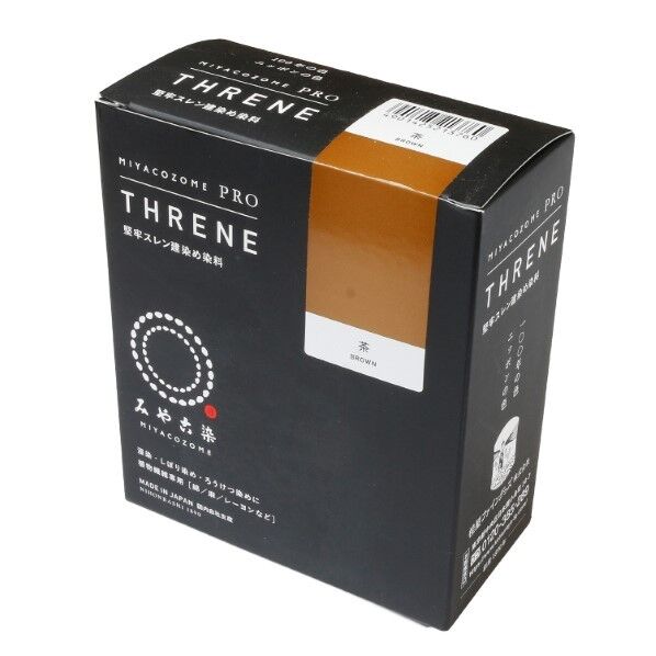 桂屋ファイングッズ 桂屋ファイングッズ みや古染 堅牢スレン建染め染料 THRENE スレン /BROWN 茶 KAT21376 1個