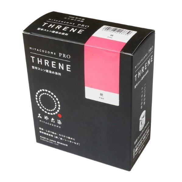 桂屋ファイングッズ 桂屋ファイングッズ みや古染 堅牢スレン建染め染料 THRENE スレン /PINK 桃 KAT21373 1個