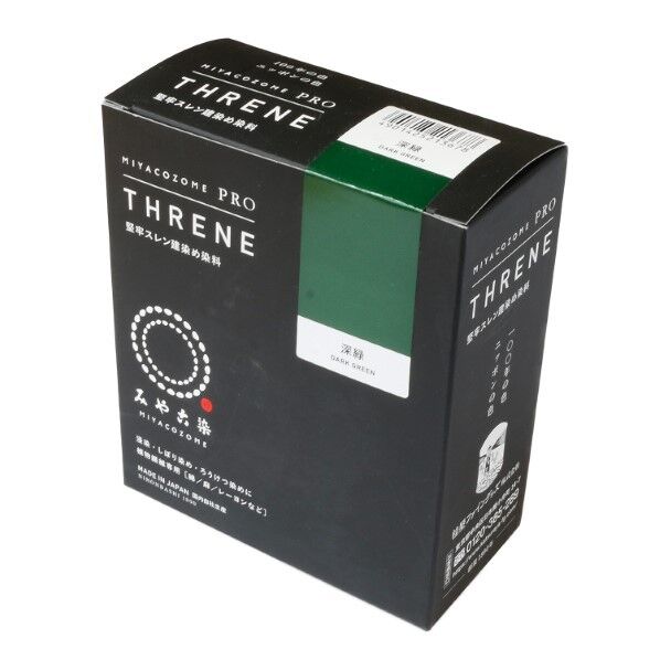 桂屋ファイングッズ 桂屋ファイングッズ みや古染 堅牢スレン建染め染料 THRENE スレン /DARK GREEN 深緑 KAT21367 1個