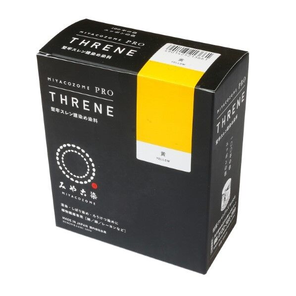 桂屋ファイングッズ 桂屋ファイングッズ みや古染 堅牢スレン建染め染料 THRENE スレン /YELLOW 黄 KAT21366 1個