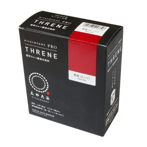 桂屋ファイングッズ 桂屋ファイングッズ みや古染 堅牢スレン建染め染料 THRENE 臙脂 KAT21374 1個