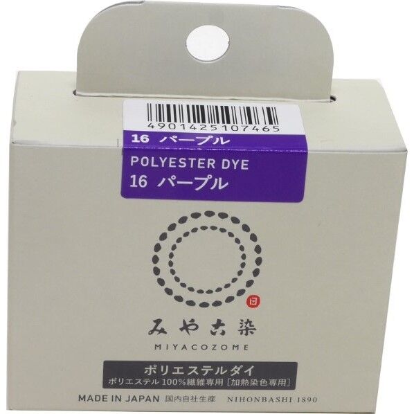 桂屋ファイングッズ みや古染 ECO染料 ポリエステルダイ