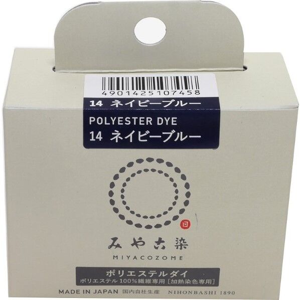 桂屋ファイングッズ みや古染 ECO染料 ポリエステルダイ
