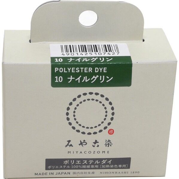 桂屋ファイングッズ 桂屋ファイングッズ みや古染 ECO染料 ポリエステルダイ ナイルグリン ECOP-10 1セット
