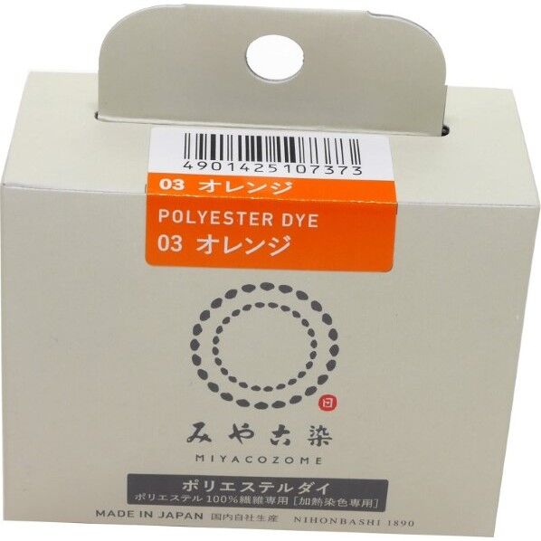 桂屋ファイングッズ 桂屋ファイングッズ みや古染 ECO染料 ポリエステルダイ オレンジ ECOP-3 1セット