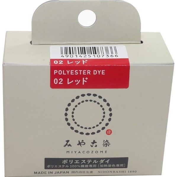 桂屋ファイングッズ 桂屋ファイングッズ みや古染 ECO染料 ポリエステルダイ レッド ECOP-2 1セット