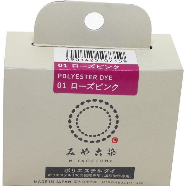 桂屋ファイングッズ みや古染 ECO染料 ポリエステルダイ
