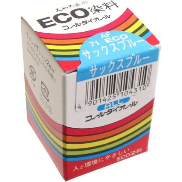 桂屋ファイングッズ 桂屋ファイングッズ みやこ染 低温染色 コールダイオール ECO Col.71 サックスブルー ECOA-71 1個