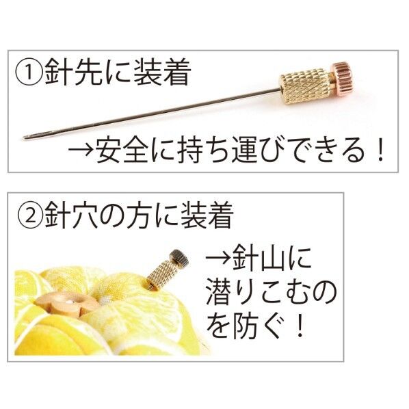 金亀糸業 ニードルキャップ 太針用 φ4×H9mm 2個