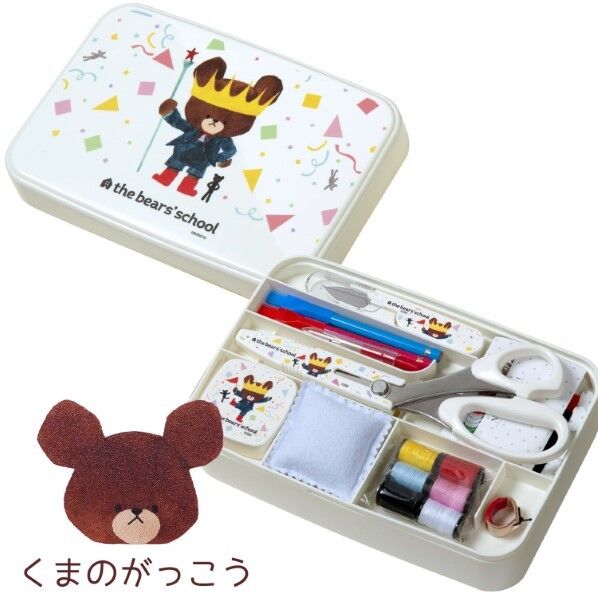 ミササ くまのがっこう お裁縫箱 うす型 王冠イラスト No.1795