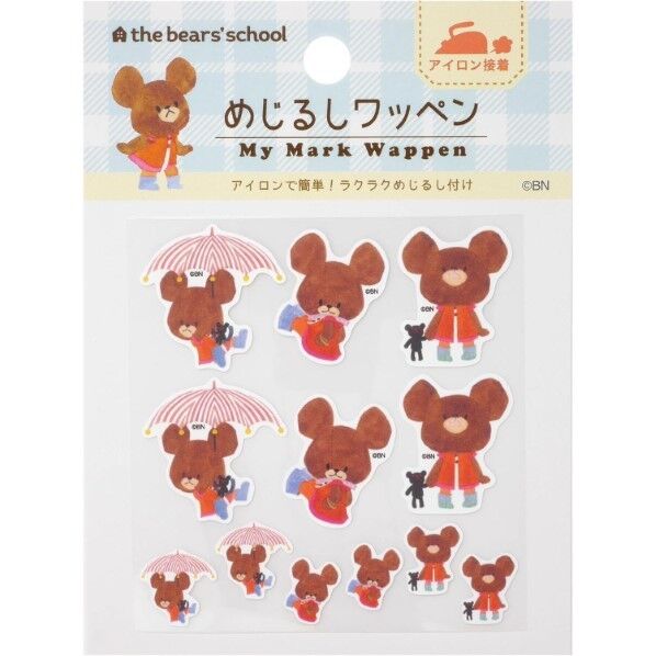 ミササ くまのがっこう めじるしワッペン つきへいく 1778