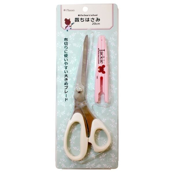 ミササ くまのがっこう 裁ちはさみ 20cm No.1711