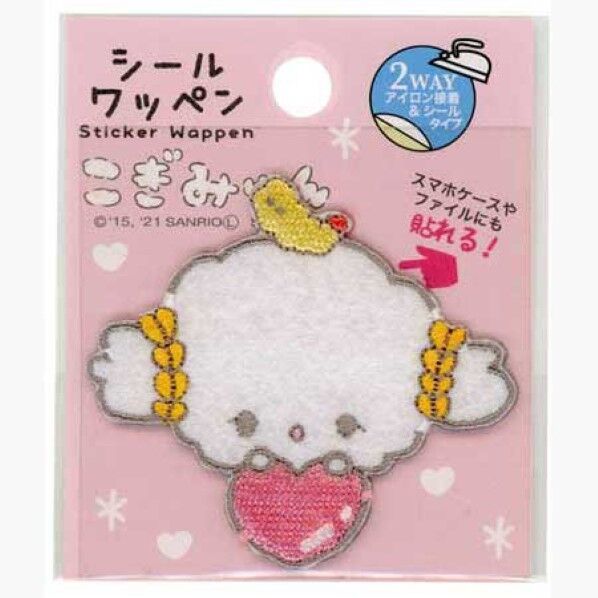ミササこぎみゅんとハート シールワッペン