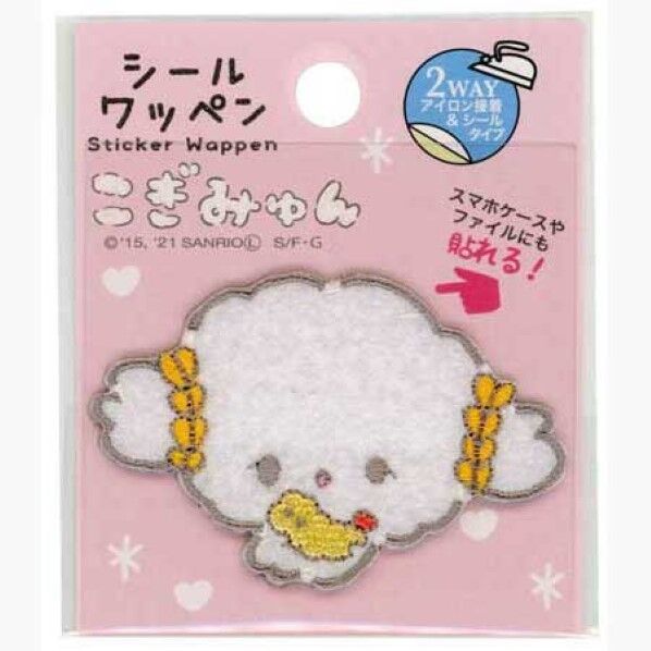 ミササこぎみゅんとエビちゃん シールワッペン