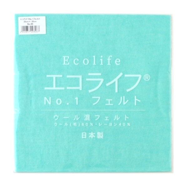 ミササ ウール混フェルト エコライフNO.1フェルト 20cm×20cm COL.49