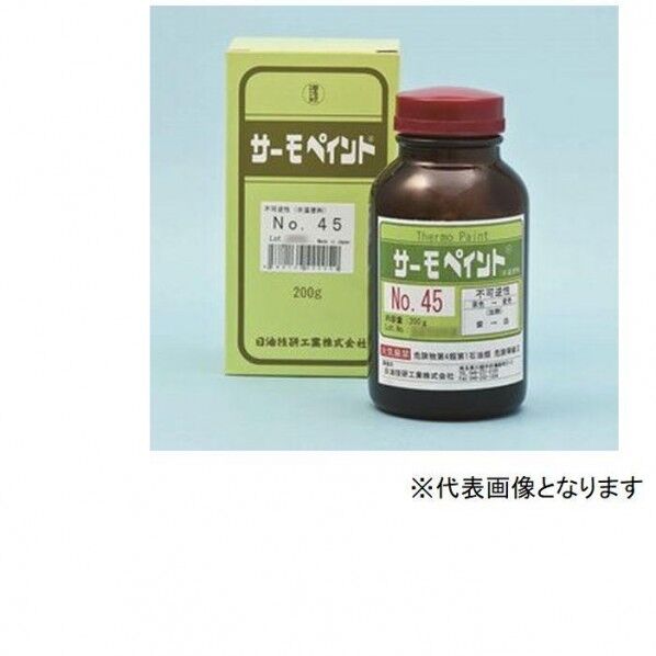 サーモペイント(200G、290Cﾟ)☆