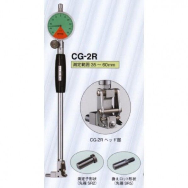 シリンダーゲージ(50-100(112135)