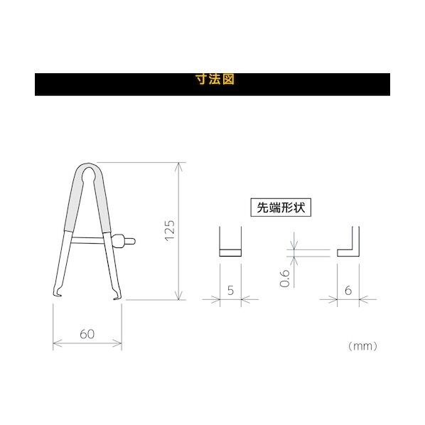 IC抜き