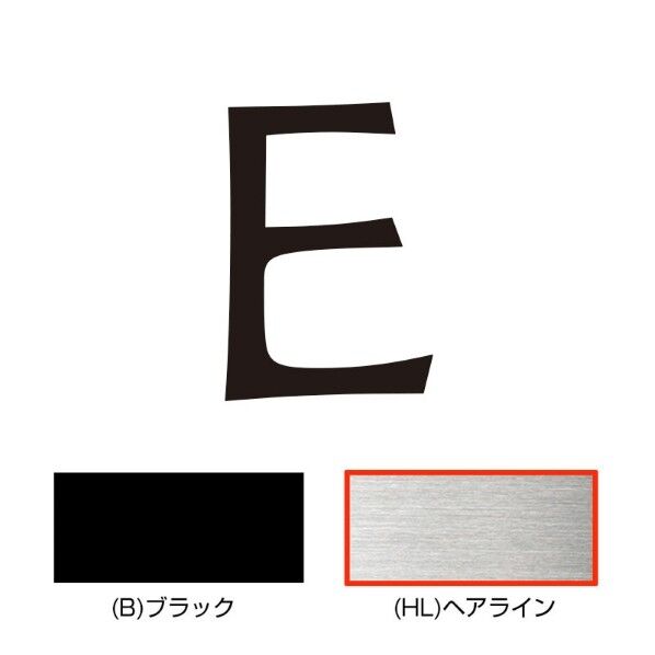 キリモジ･キトゥン オプション 1文字追加 E ヘアライン