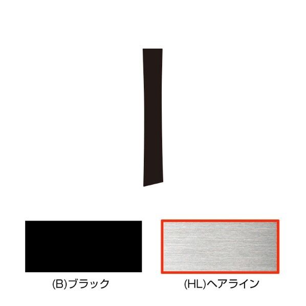 キリモジ・キトゥン オプション 1文字追加 I ヘアライン