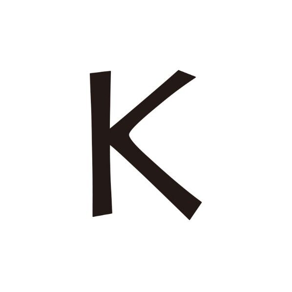 キリモジ・キトゥン オプション 1文字追加 K