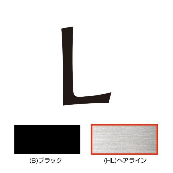 キリモジ・キトゥン オプション 1文字追加 ヘアライン