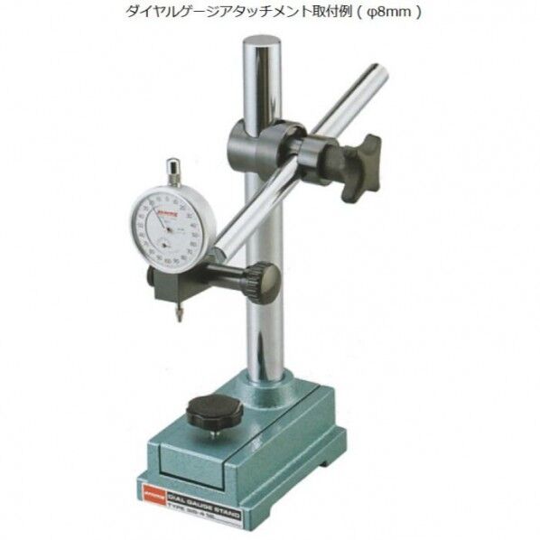 ダイヤルゲージスタンド 微動調整機能付（301051）