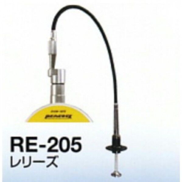 レリーズ(702513) RE-205L 1個