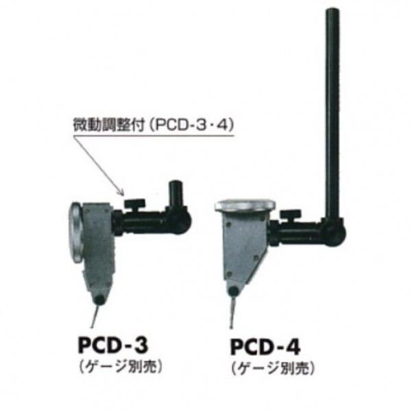 微動旋回クランプ(351213) PCD-4 1個