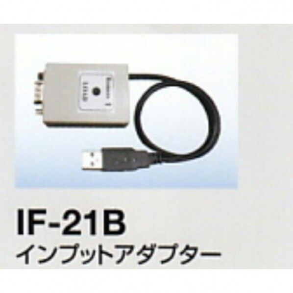 USB接続ケーブル(C-500/700用(790107) IF-21B 1個
