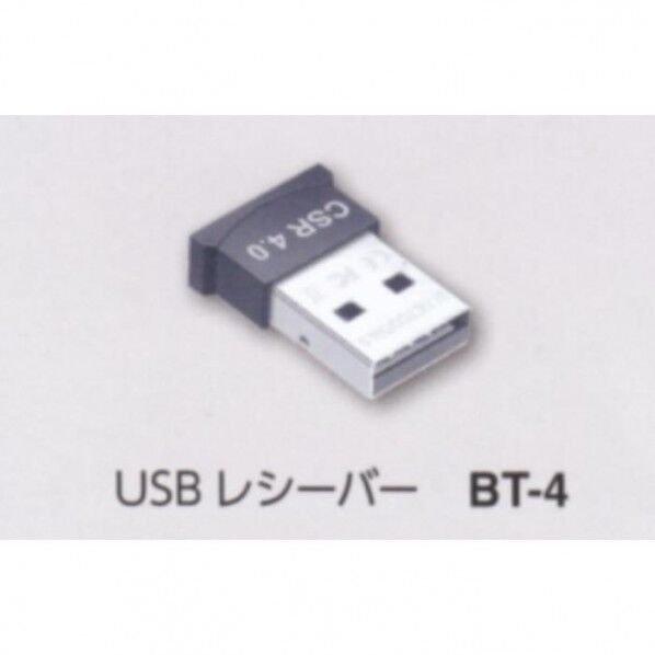 Bluetoothアダプター(799999) BT-4 1個