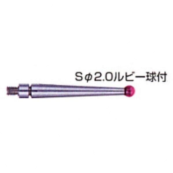 ルビー測定子 2パイ(XN2L-2R(735905) XN2L-2R 1個...