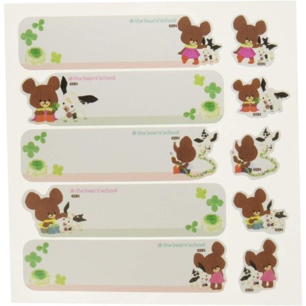 ミササ くまのがっこう ネームラベル happiness of jackie B