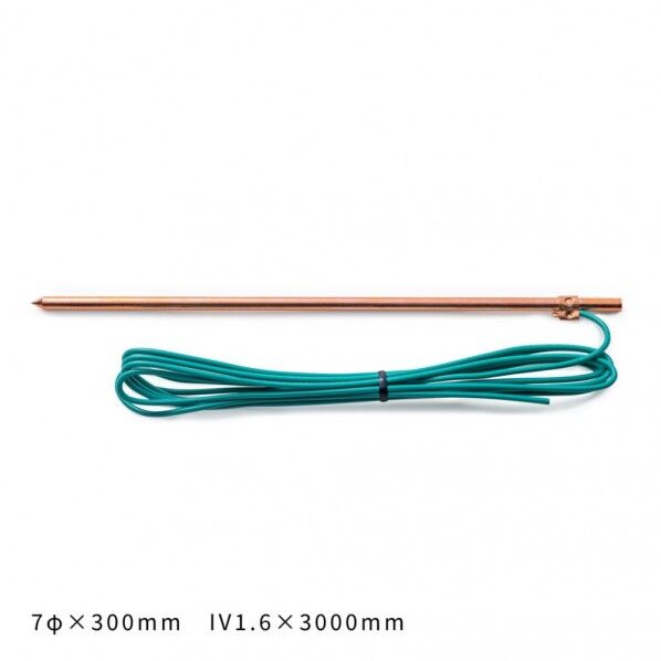 丸信電業株式会社 アース棒 丸型 7Φ×300mm IV線付1.6×3000mm緑 D種 MS-30 10本...