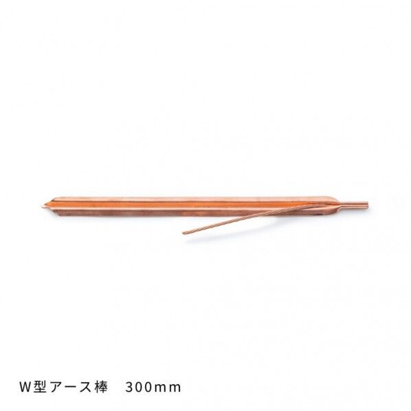 丸信電業株式会社 アース棒 W型 t1.0×300mm リード線 5.5スケ150mm D種 W-30 20本...