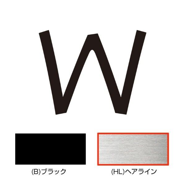 キリモジ・キトゥン オプション 1文字追加 W ヘアライン