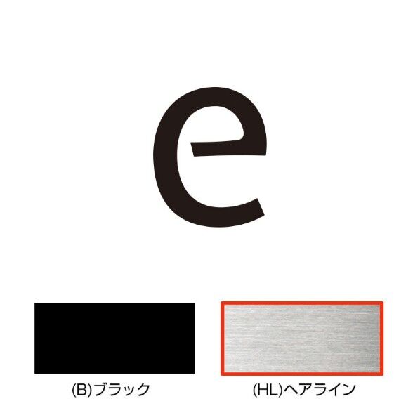 キリモジ･キトゥン オプション 1文字追加 e ヘアライン