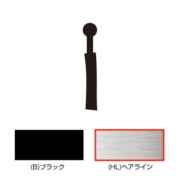 キリモジ・キトゥン オプション 1文字追加 i ヘアライン