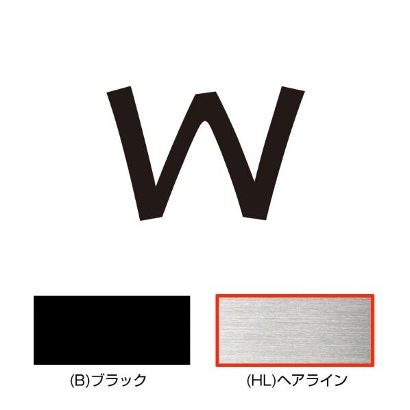 キリモジ･キトゥン オプション 1文字追加 w ヘアライン