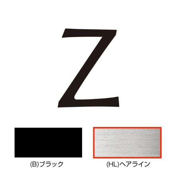 キリモジ・キトゥン オプション 1文字追加 Z ヘアライン