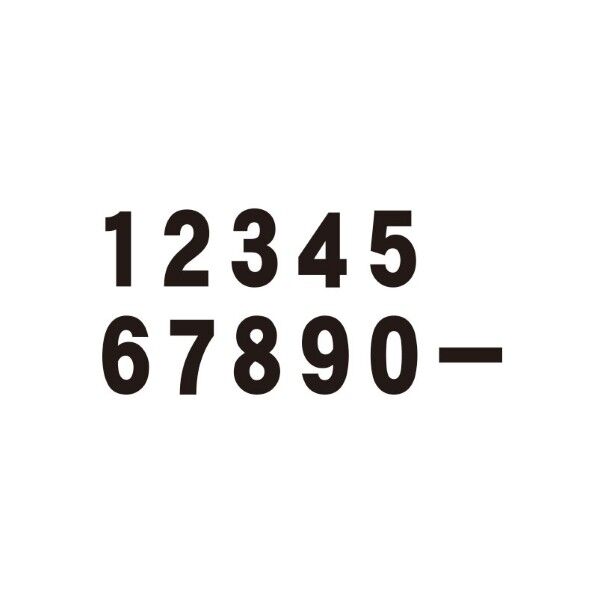 キリモジ(角ゴ) オプション 1文字追加 0