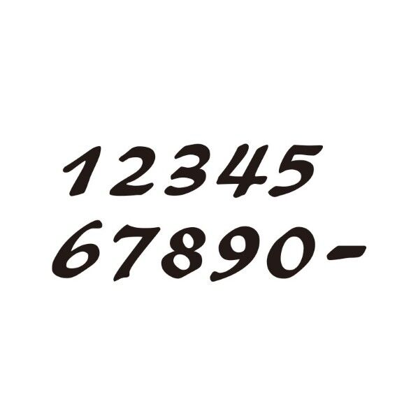 キリモジ ブラッシュフラッシュ H50サイズ 1文字追加 2