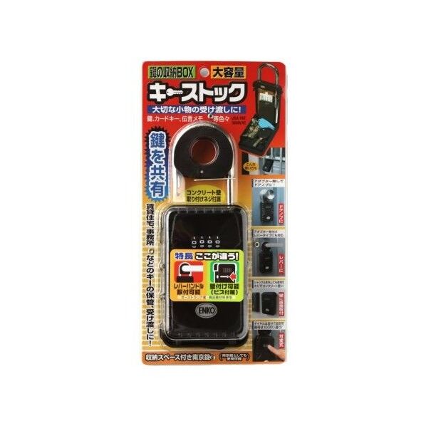 ノムラテック キーストック N-1260 1パック