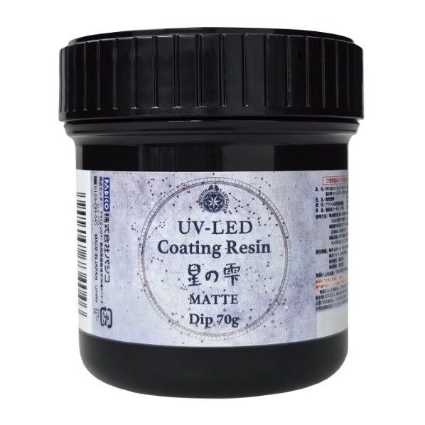 パジコ UV-LEDコーティングレジン星の雫ディップ70g 403404