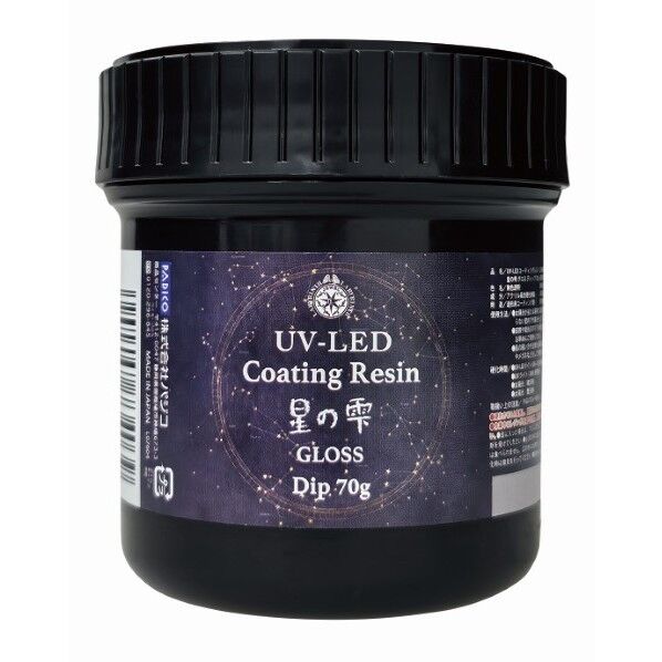パジコ パジコ UV-LEDコーティングレジン星の雫ディップ70g 403403 グロス PDC403403 1個