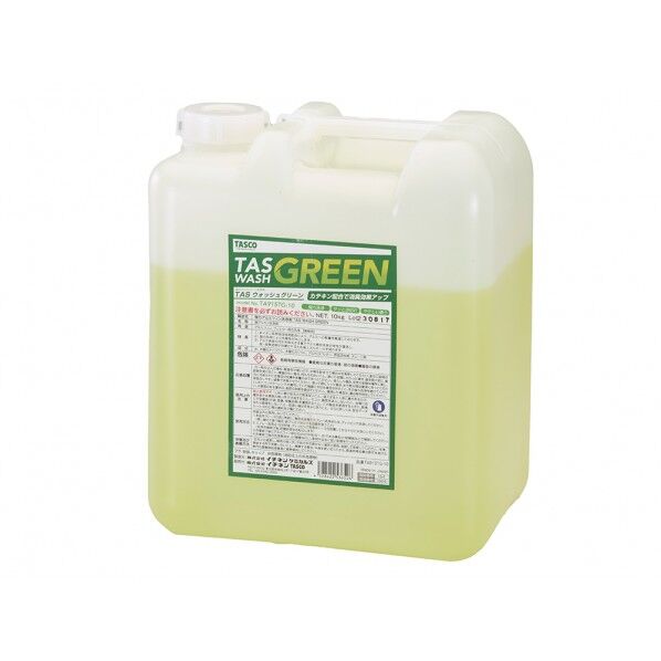 アルミフィン洗浄剤（TAS ウォッシュグリーン）10kg【業務用】【強力】