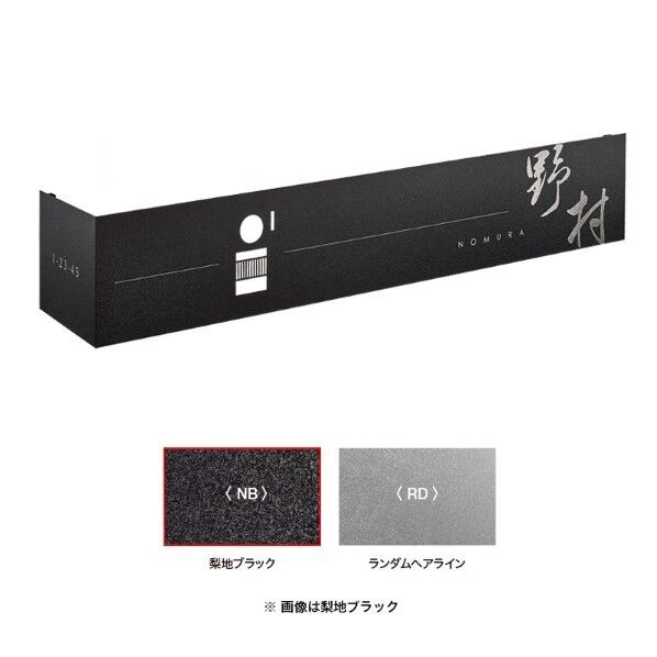 カバープラス ロング 梨地ブラック レイアウト1